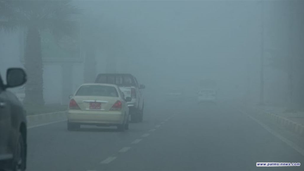 المنخفض الجوي يودع الوسط بالضباب.. وسيرافق مناطق اخرى لفترة اضافية